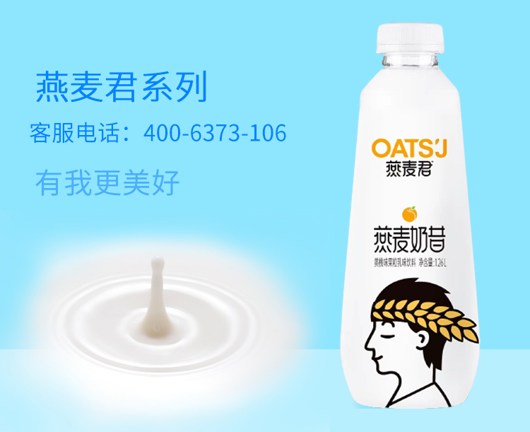 新乡市及时雨饮品股份有限公司