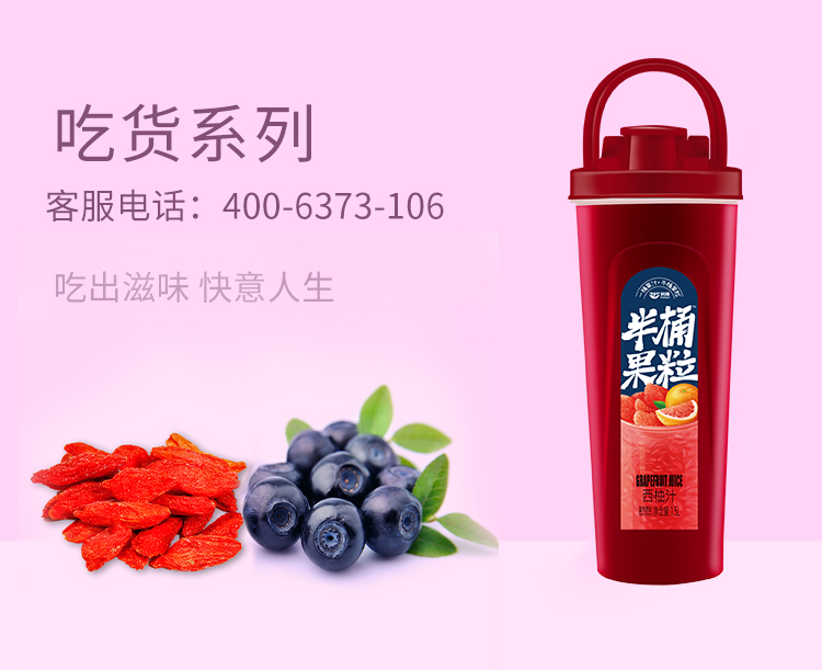 新乡市及时雨饮品股份有限公司