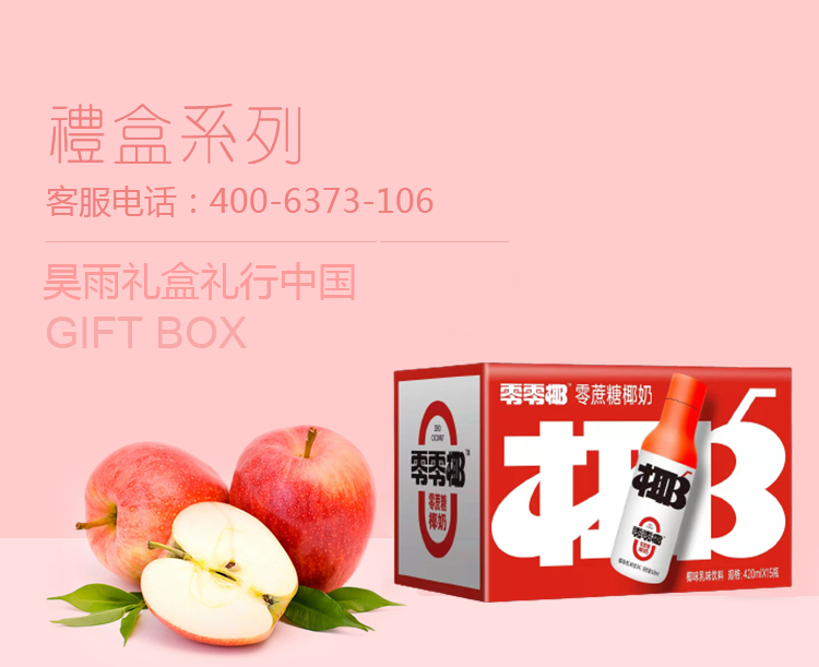 新乡市及时雨饮品股份有限公司